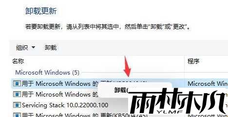 Win11��ʾ��һֱ�����Ľ������