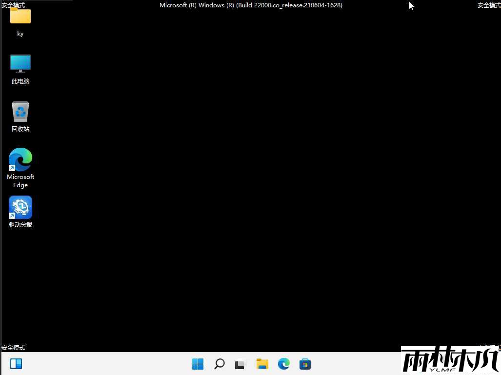 Win11��ʾ��һֱ�����Ľ������