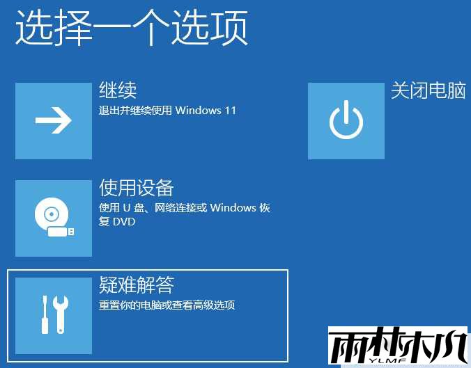 Win11��ʾ��һֱ�����Ľ������