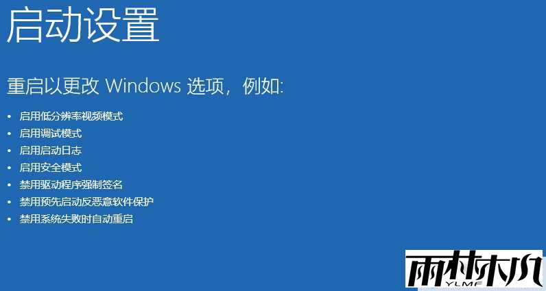 Win11��ʾ��һֱ�����Ľ������