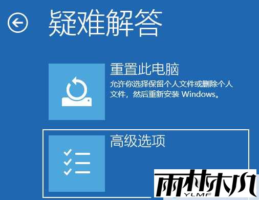 Win11��ʾ��һֱ�����Ľ������