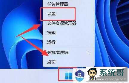Win11无法调节电脑亮度怎么办？Win11找