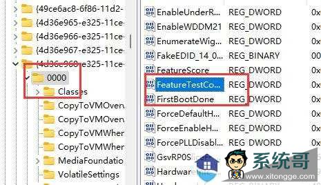 Win11无法调节电脑亮度怎么办？Win11找