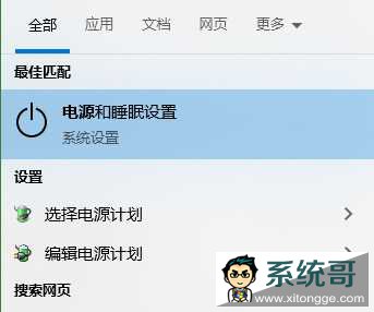 Win11无法调节电脑亮度怎么办？Win11找