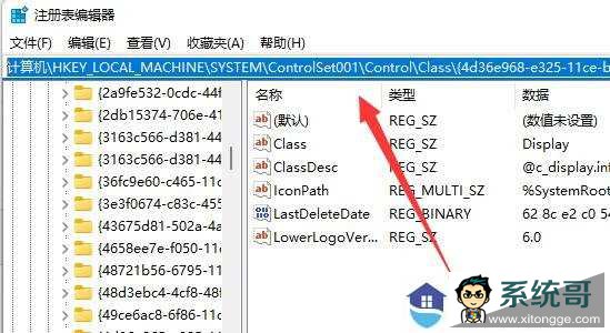 Win11无法调节电脑亮度怎么办？Win11找