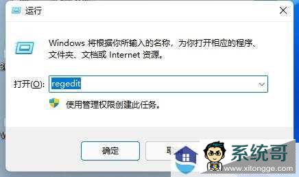 Win11无法调节电脑亮度怎么办？Win11找