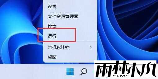 Win11��ʱ�ػ����ü���