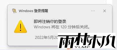 Win11��ʱ�ػ����ü���
