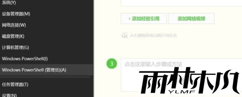 Win10��װӦ���̵�ʧ����ô�죿