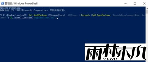 Win10��װӦ���̵�ʧ����ô�죿
