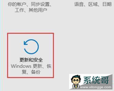 Win10安全模式不能联网