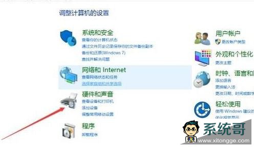 Win10电脑连接耳机没声音的解决方法