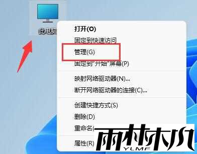 Win11D盘不见了怎么办?