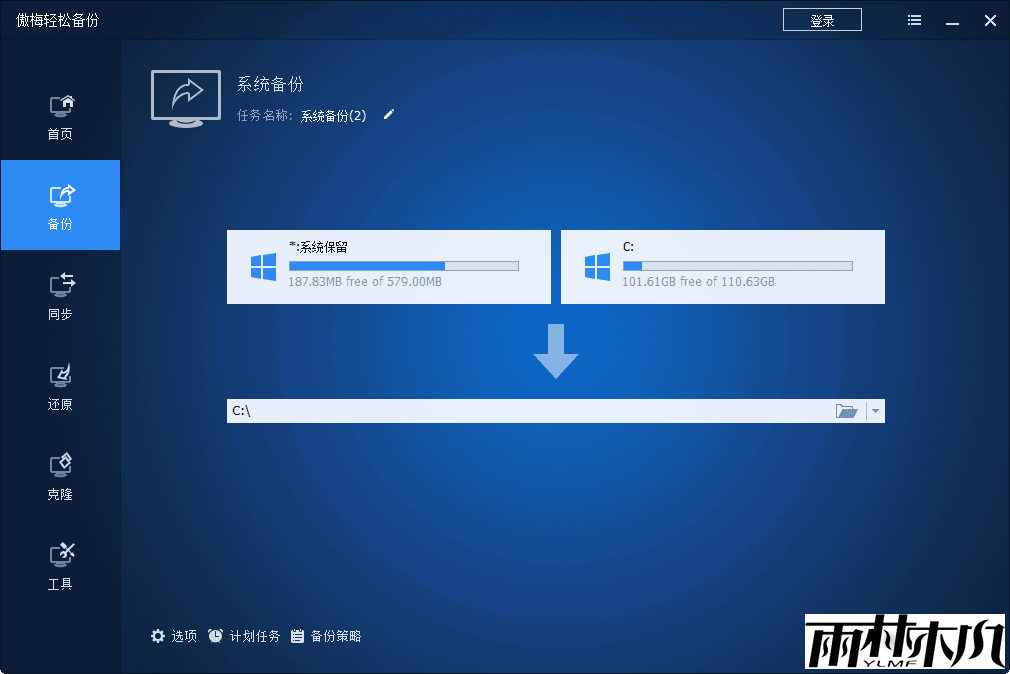 完成