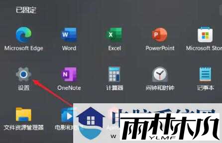 Win11虚拟内存怎么设置?
