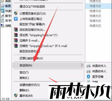 Win10��ͼ��ݼ�