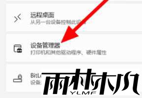 win11 23h2无法连接wifi怎么办?win11 23h2无法连接wifi问题解析