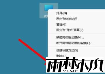 win11 23h2无法连接wifi怎么办?win11 23h2无法连接wifi问题解析