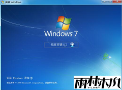 win7�콢��-Windows7ԭ��ϵͳ��Կ����װ����