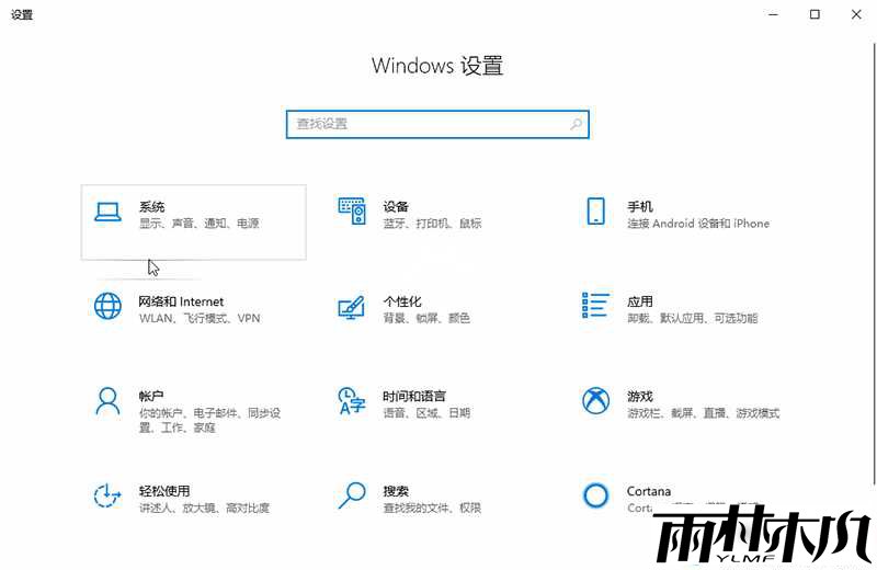 Win10驱动空间不足怎么办?