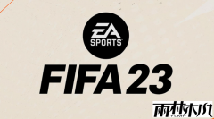 Win10רҵ�������FIFA23����ȥ��Ϸ������