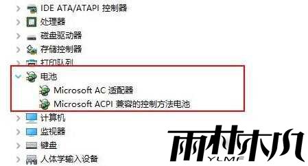 win11电池图标不显示怎么办?win11电池图标不见了解决方法