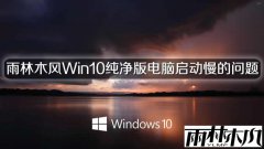 ����ľ��Win10���������������������