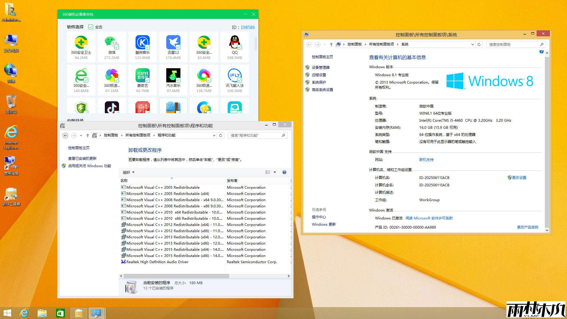 win8