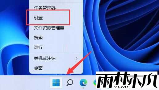 win11驱动加载失败怎么办?win11加载驱动失败解决方法