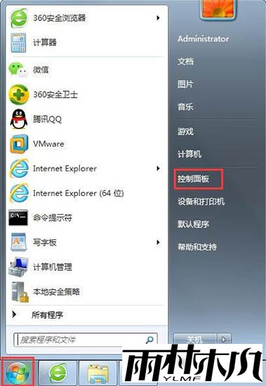 <a href='http://www.xitongge.com/win7/' target='_blank'><u>Win7系统</u></a>的语言栏丢失怎么办?<a href='http://www.xitongge.com/win7/' target='_blank'><u>Win7系统</u></a>的语言栏丢失修复方法
