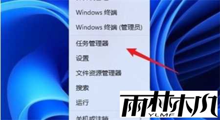 Win11全屏游戏卡死切不出去怎么办?Win11如何从游戏切回桌面?
