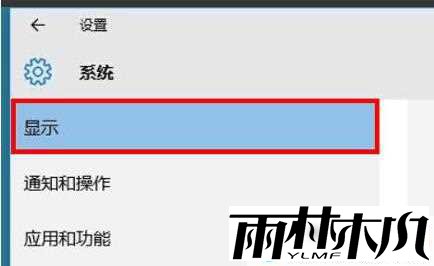 win11分屏交互怎么使用?win11分屏交互开启步骤教学