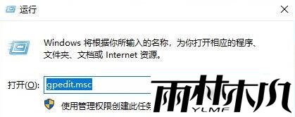 win10玩游戏频繁死机怎么办?<a href='http://www.xitongge.com/win10/' target='_blank'><u>Win10系统</u></a>玩游戏经常死机解决方法