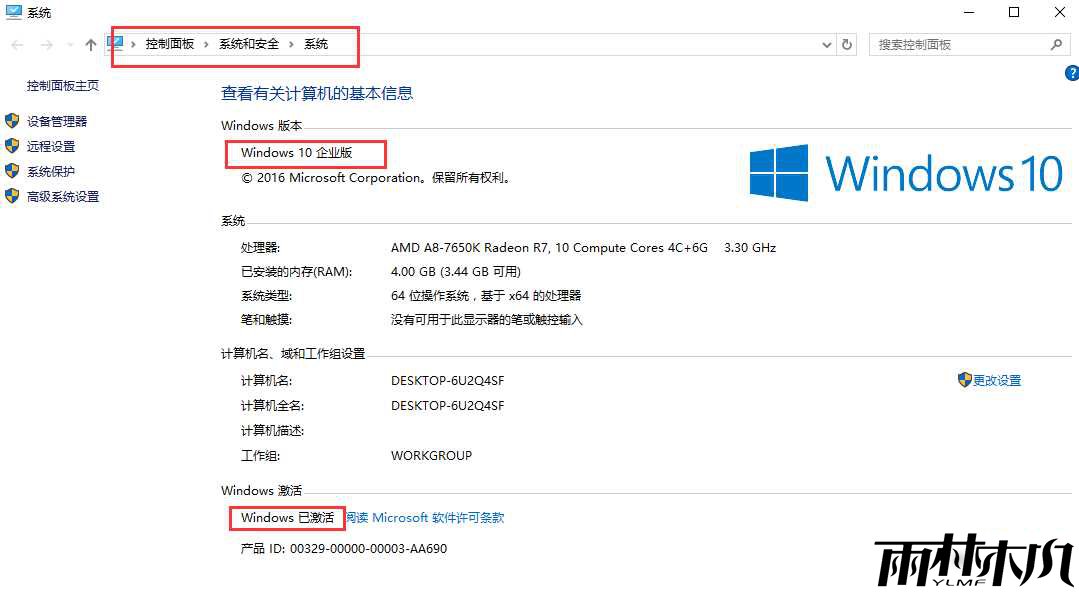 1501139977184046.png <a href='http://www.xitongge.com/win10/' target='_blank'><u>win10正式版</u></a>激活密钥及激活方法