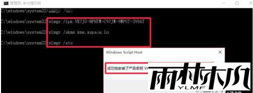 1501140034508076.png <a href='http://www.xitongge.com/win10/' target='_blank'><u>win10正式版</u></a>激活密钥及激活方法