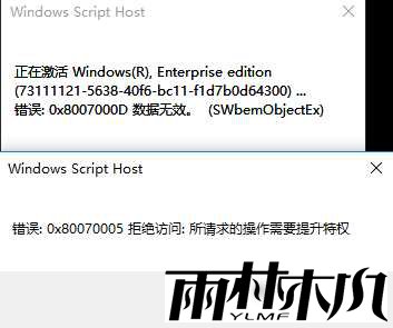 1501140058108818.png <a href='http://www.xitongge.com/win10/' target='_blank'><u>win10正式版</u></a>激活密钥及激活方法