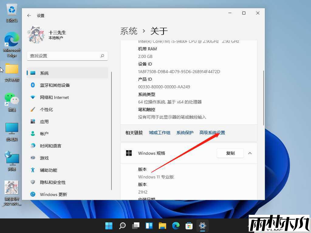 <a href='http://www.xitongge.com/win11/' target='_blank'><u>win11系统</u></a>运行很卡怎么办?<a href='http://www.xitongge.com/win11/' target='_blank'><u>win11系统</u></a>运行卡顿解决方法