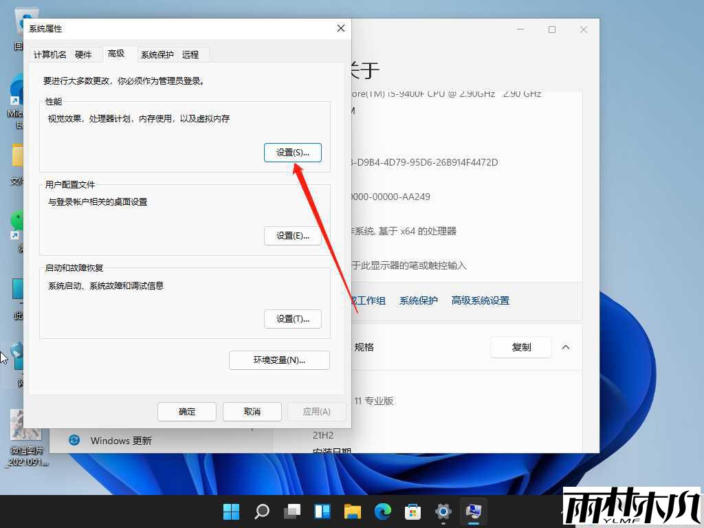 <a href='http://www.xitongge.com/win11/' target='_blank'><u>win11系统</u></a>运行很卡怎么办?<a href='http://www.xitongge.com/win11/' target='_blank'><u>win11系统</u></a>运行卡顿解决方法