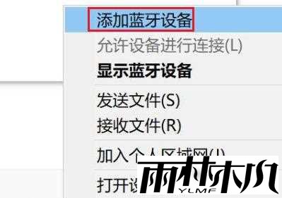 win11无法配对ps5手柄怎么办?win11配对ps5手柄方法教学