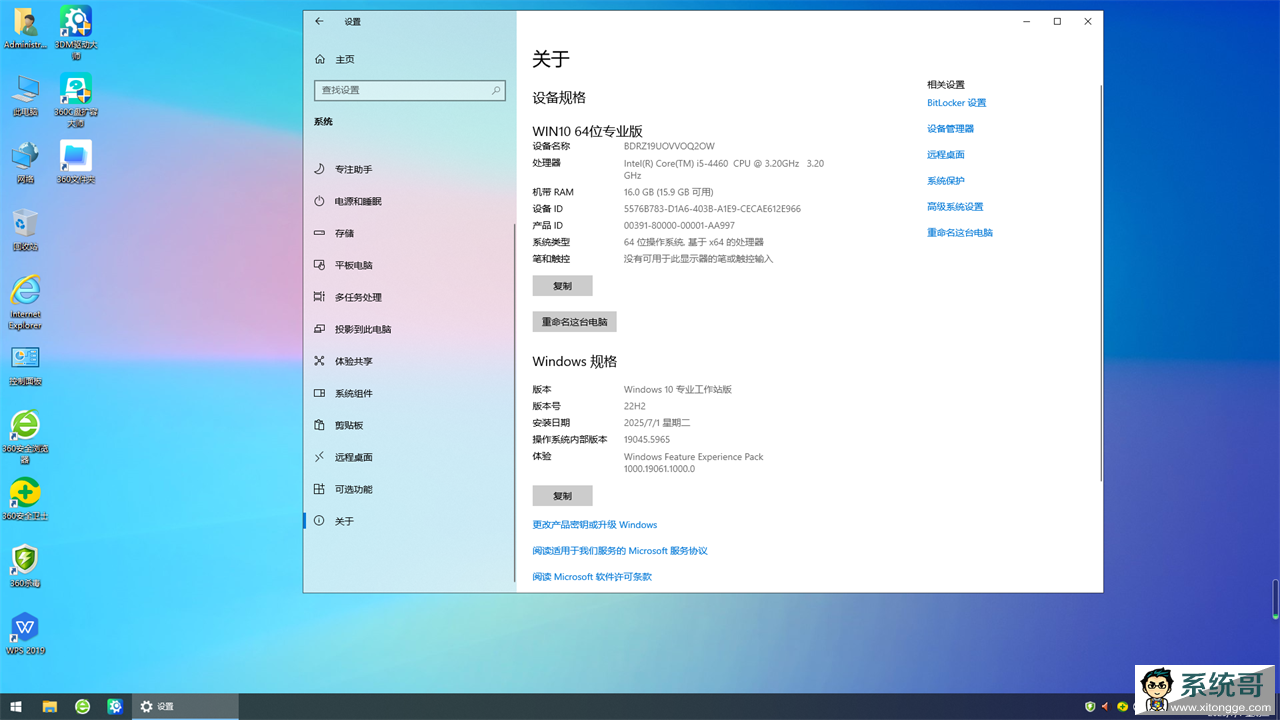 win10