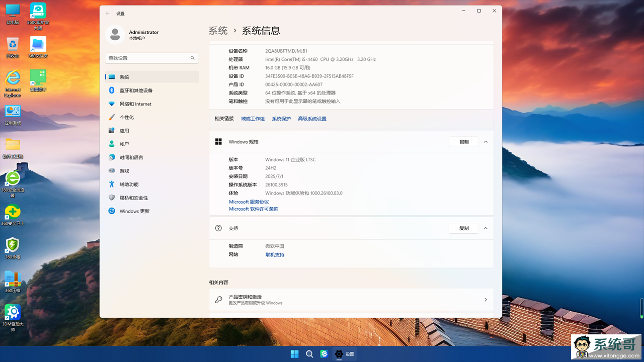 win11