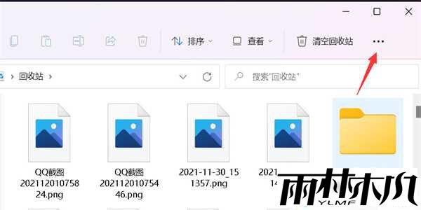 Win11不显示缩略图怎么办?