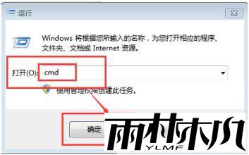 <a href='http://www.xitongge.com/win10/' target='_blank'><u>Windows10</u></a>系统Steam错误代码118的解决方法