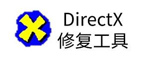 DirectX�޸����� ������ɫ��4.3.0