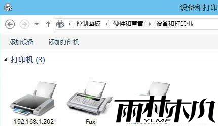 <a href='http://www.xitongge.com/win10/' target='_blank'><u>Win10系统</u></a>打印机错误任务无法完全删除的解决方法