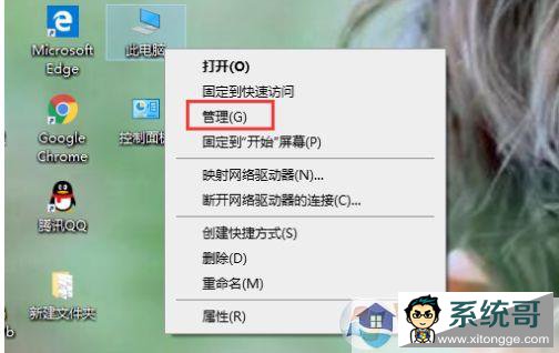 Win10摄像头黑屏怎么办？摄像头视频黑屏的解决方法