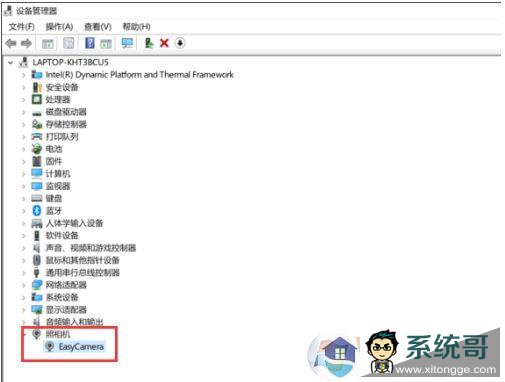 Win10摄像头黑屏怎么办？摄像头视频黑屏的解决方法