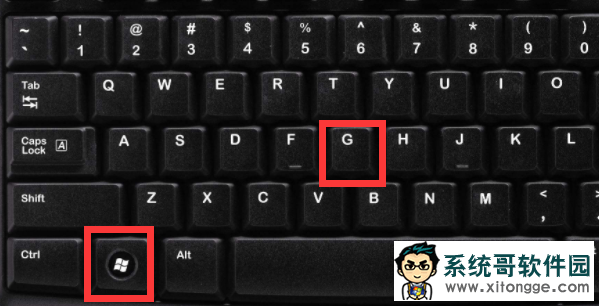Win11系统xbox录制不了怎么办？
