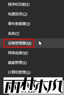win10玩游戏蓝屏出现win32kfull.sys错误怎么办?