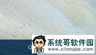 Windows10快速启动栏不见了如何恢复？